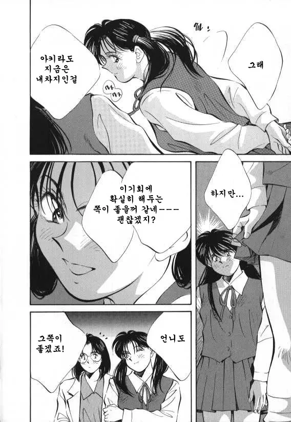 웹툰 이미지 128