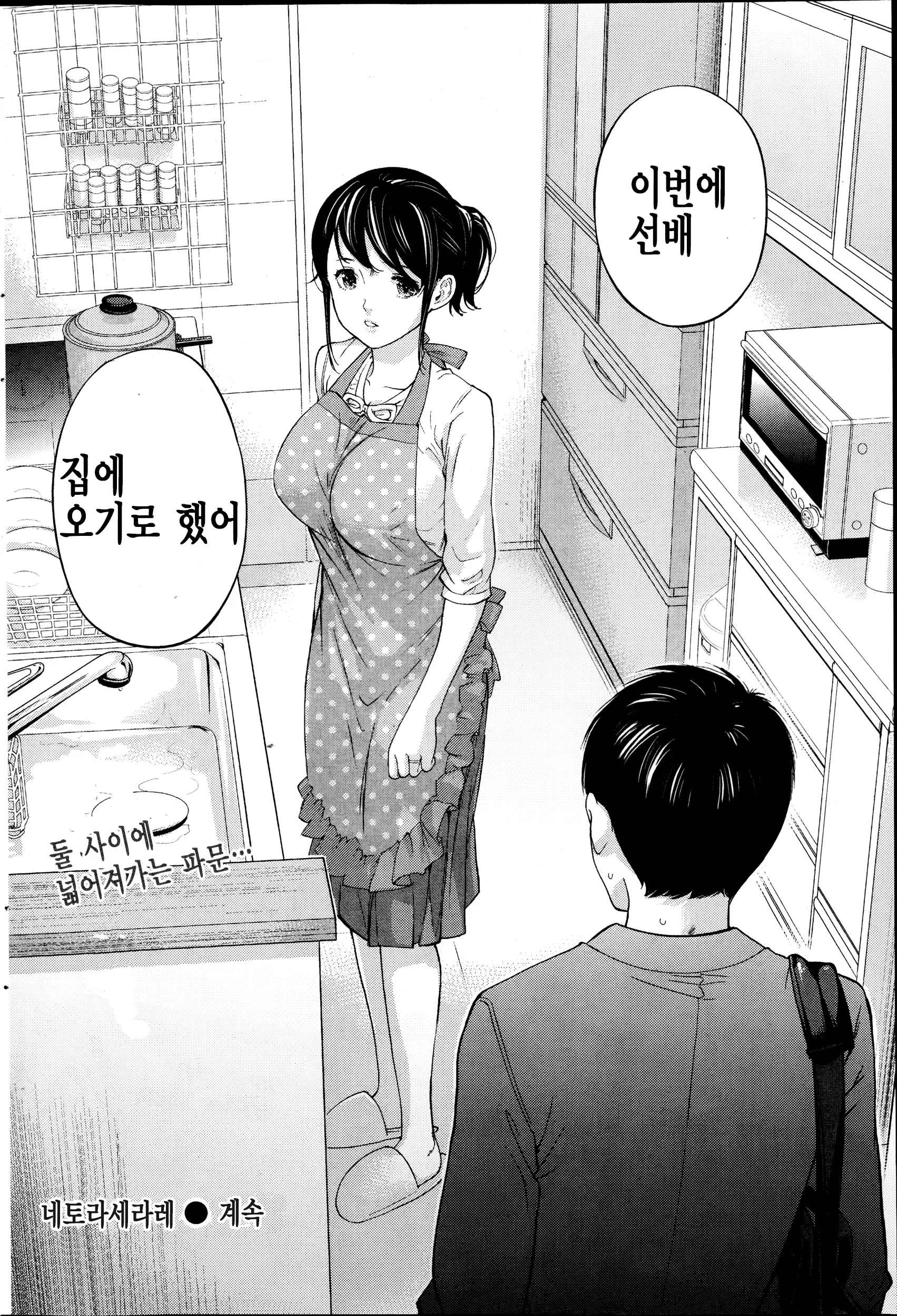 웹툰 이미지 19