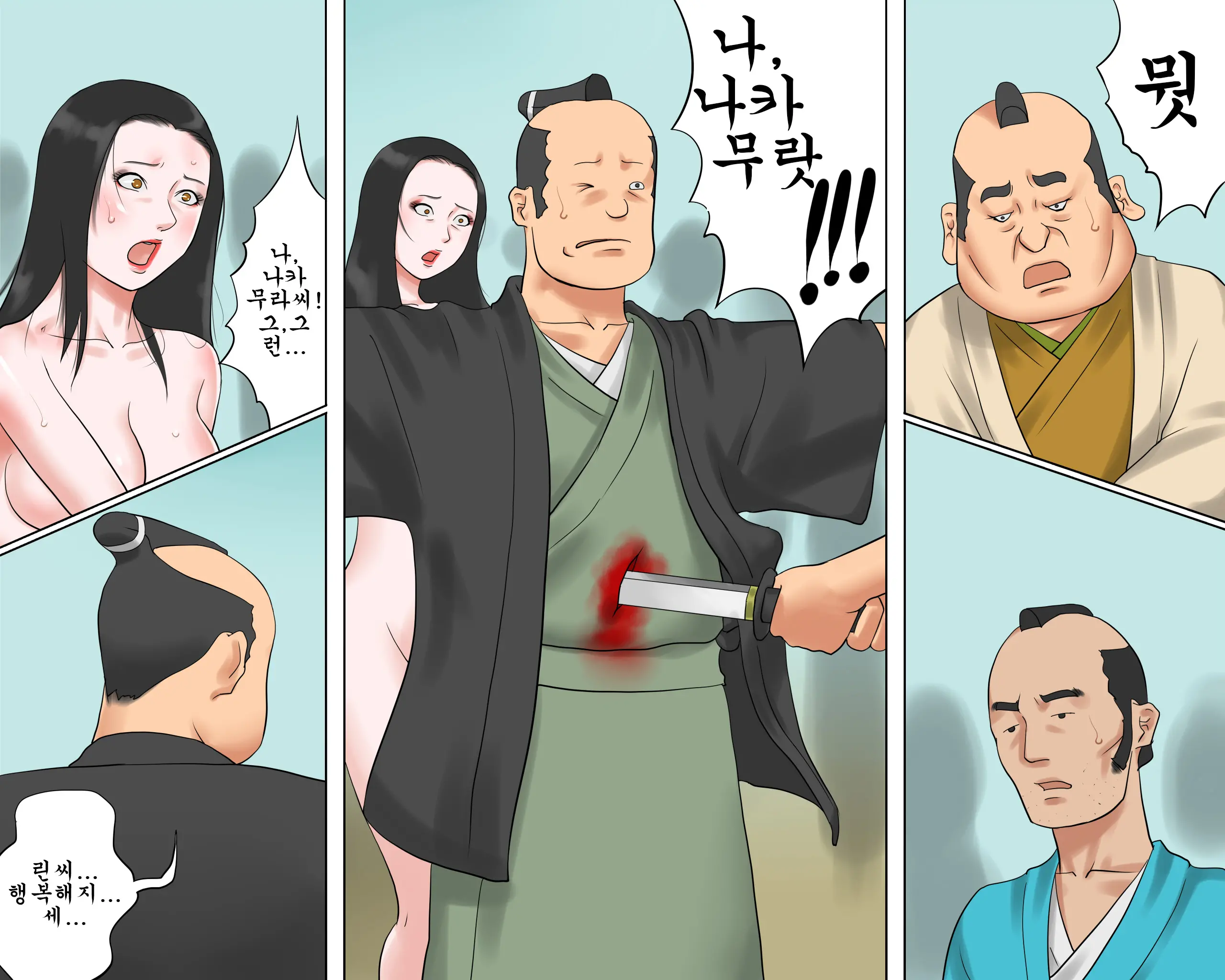 웹툰 이미지 40