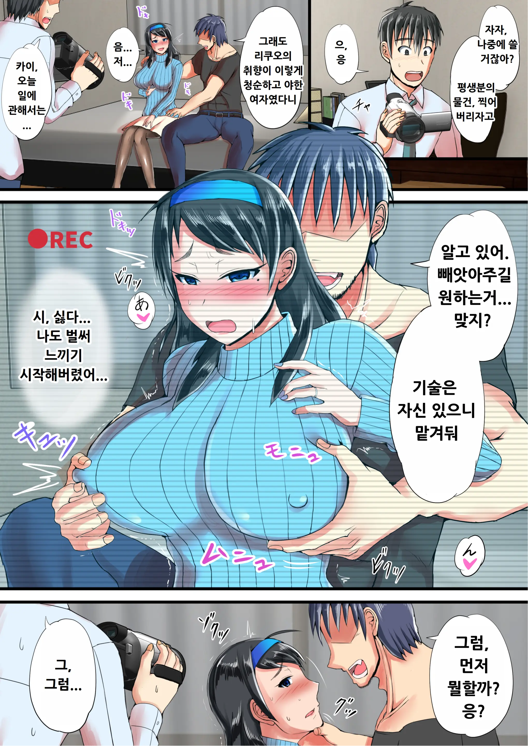 웹툰 이미지 13