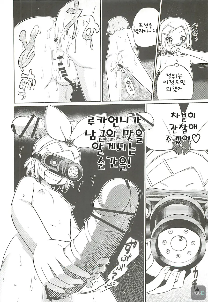 웹툰 이미지 22