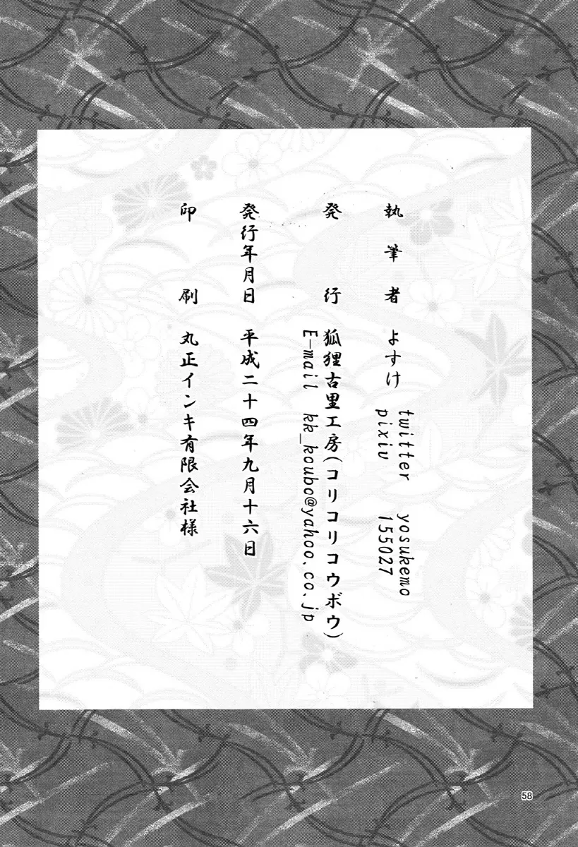 웹툰 이미지 56