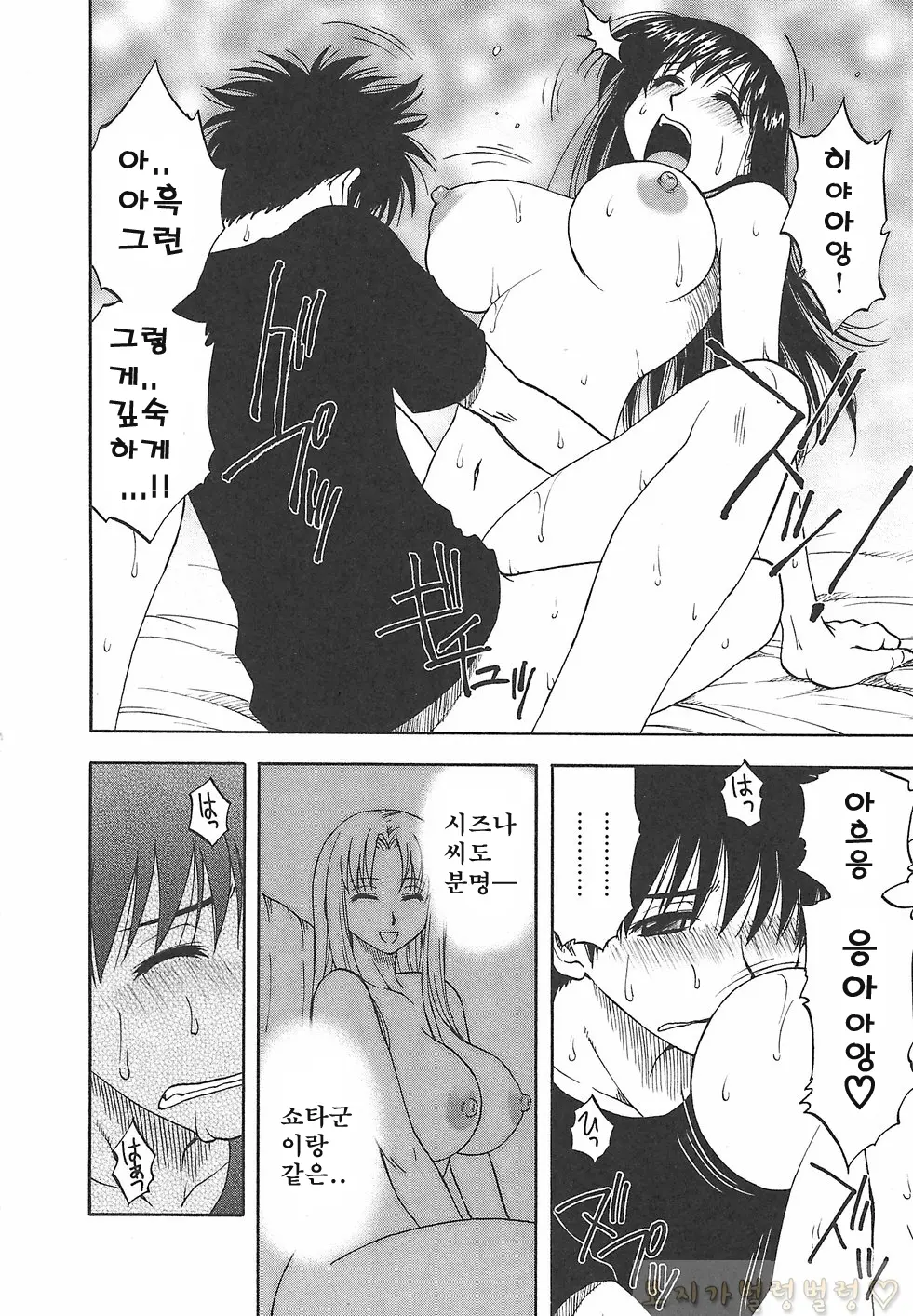 웹툰 이미지 90