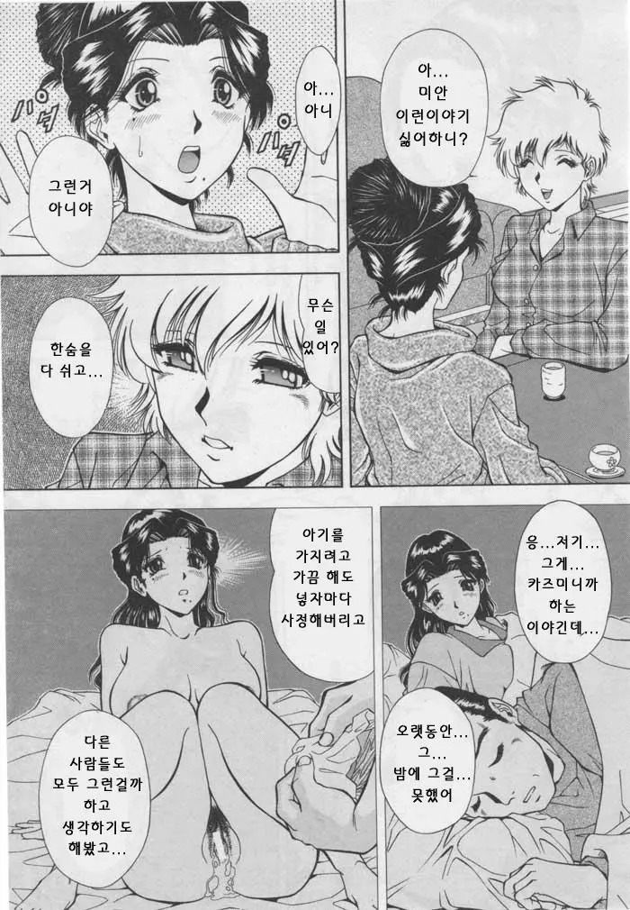 웹툰 이미지 100