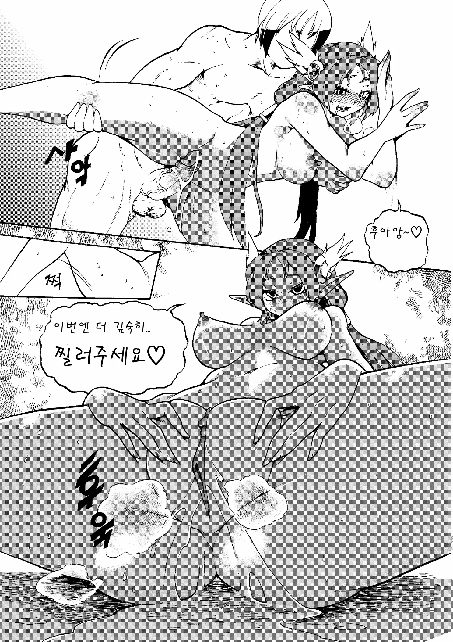 웹툰 이미지 8