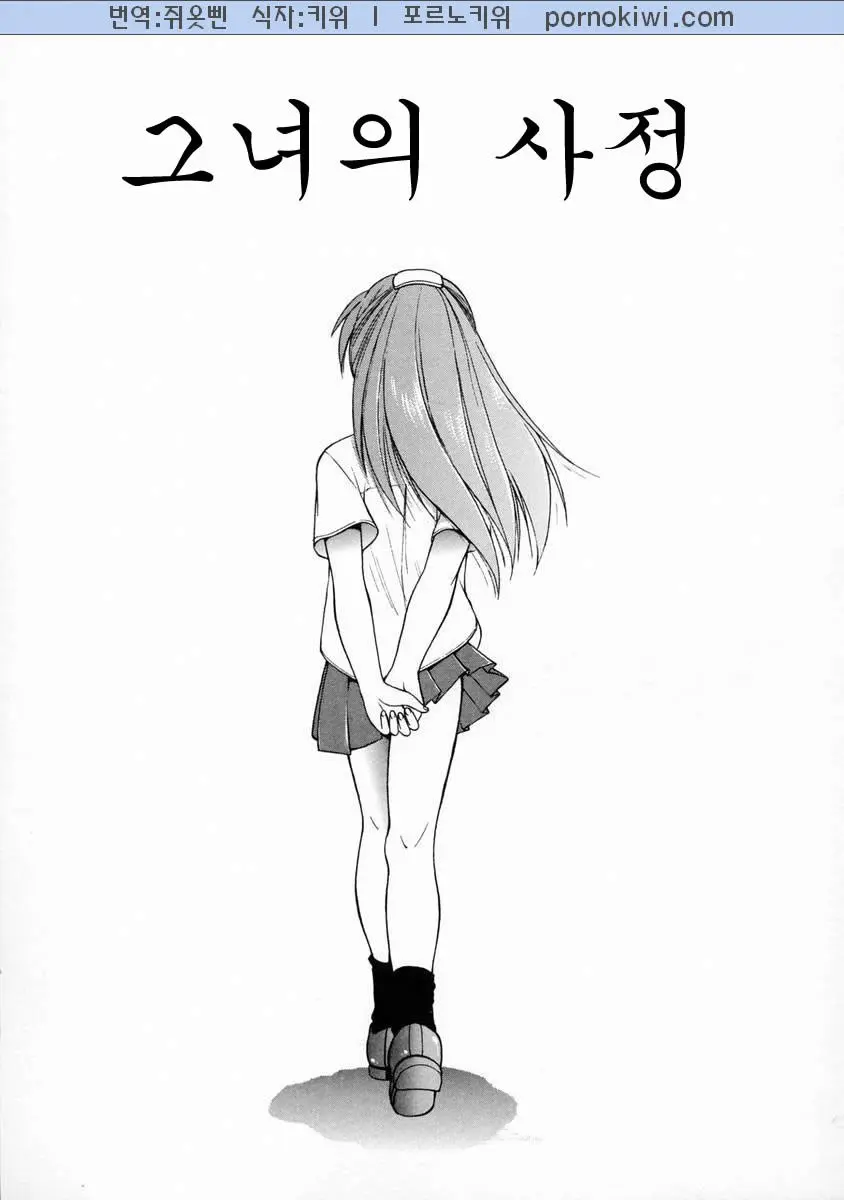 웹툰 이미지 62