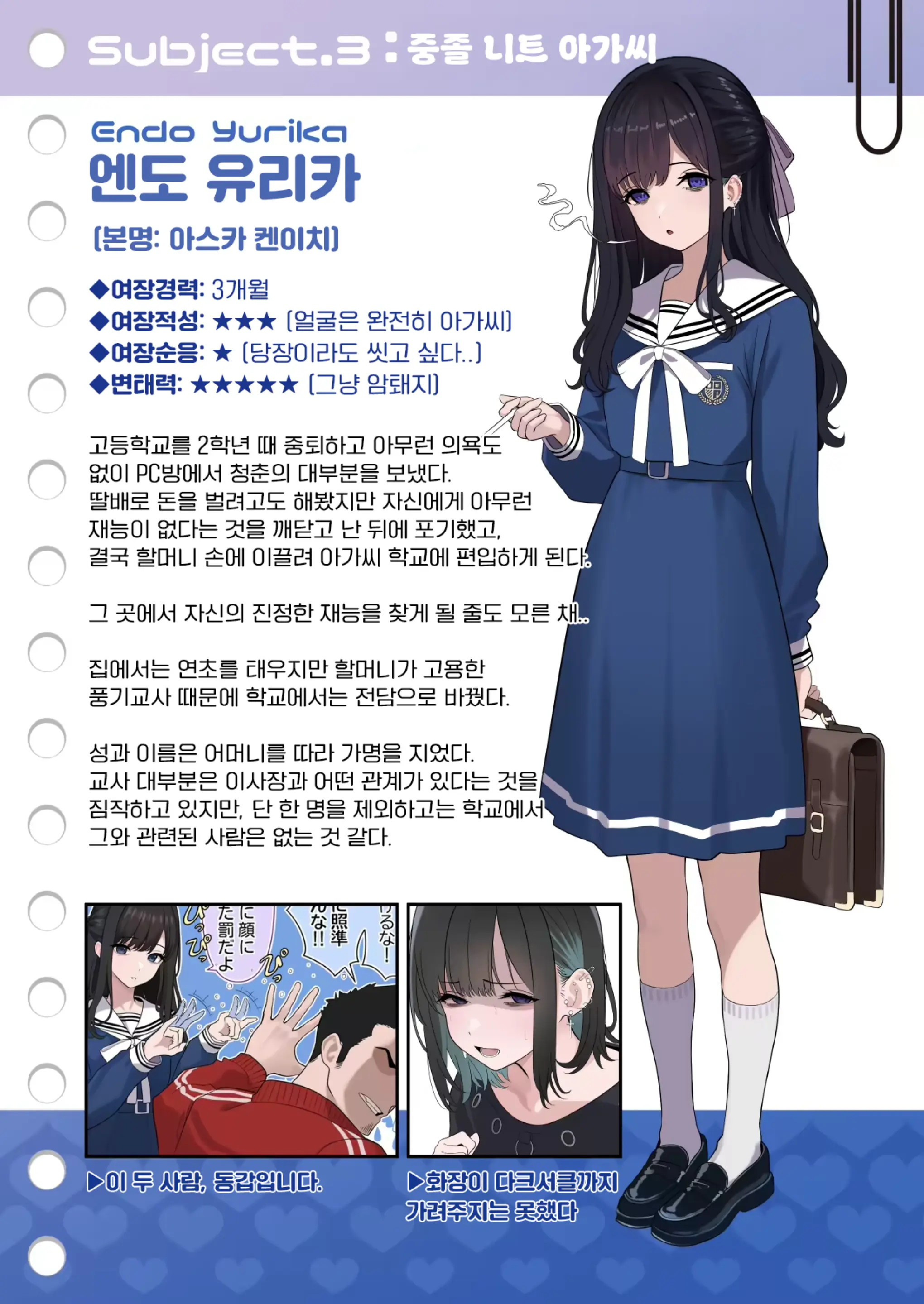 웹툰 이미지 9