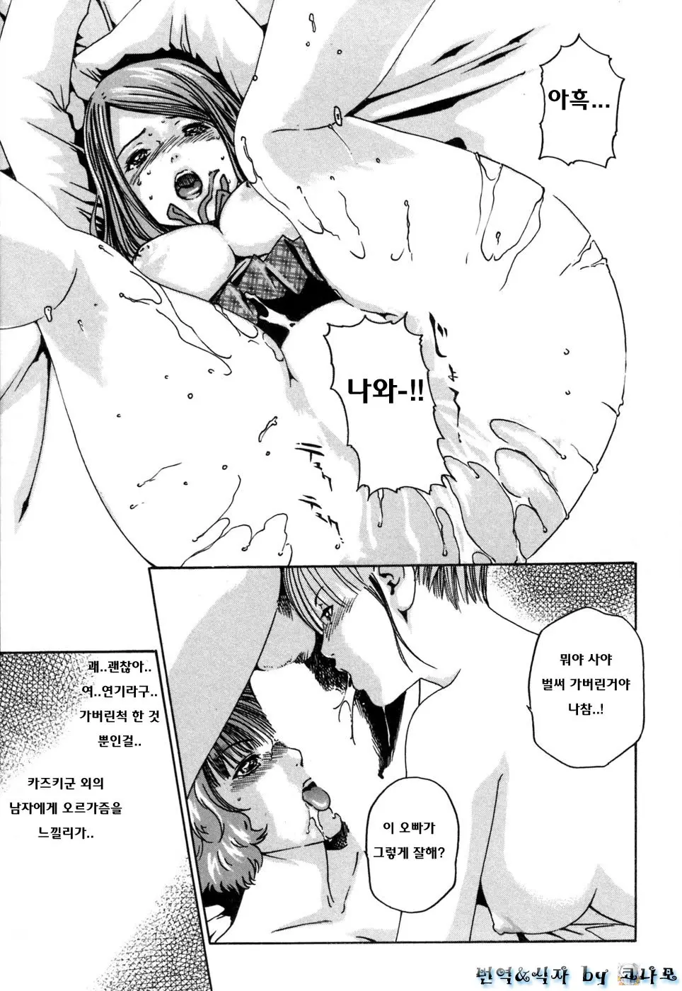 웹툰 이미지 146