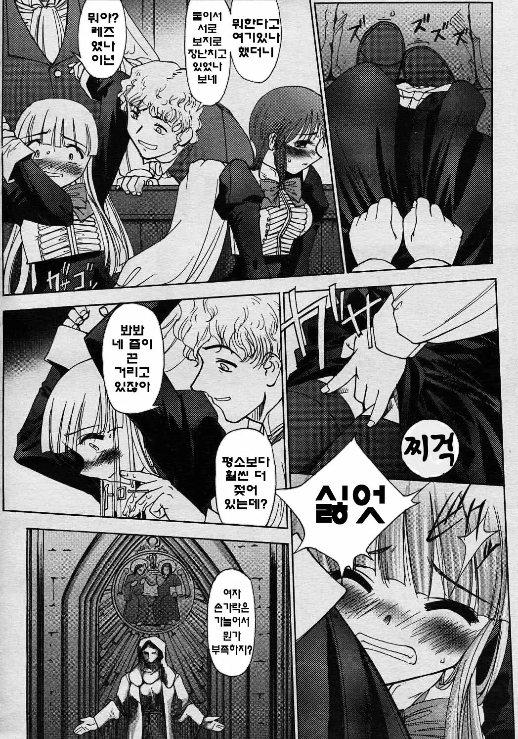 웹툰 이미지 100