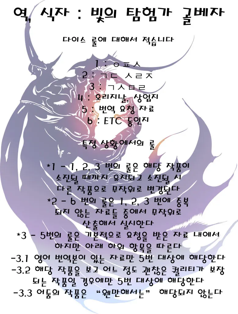 웹툰 이미지 22