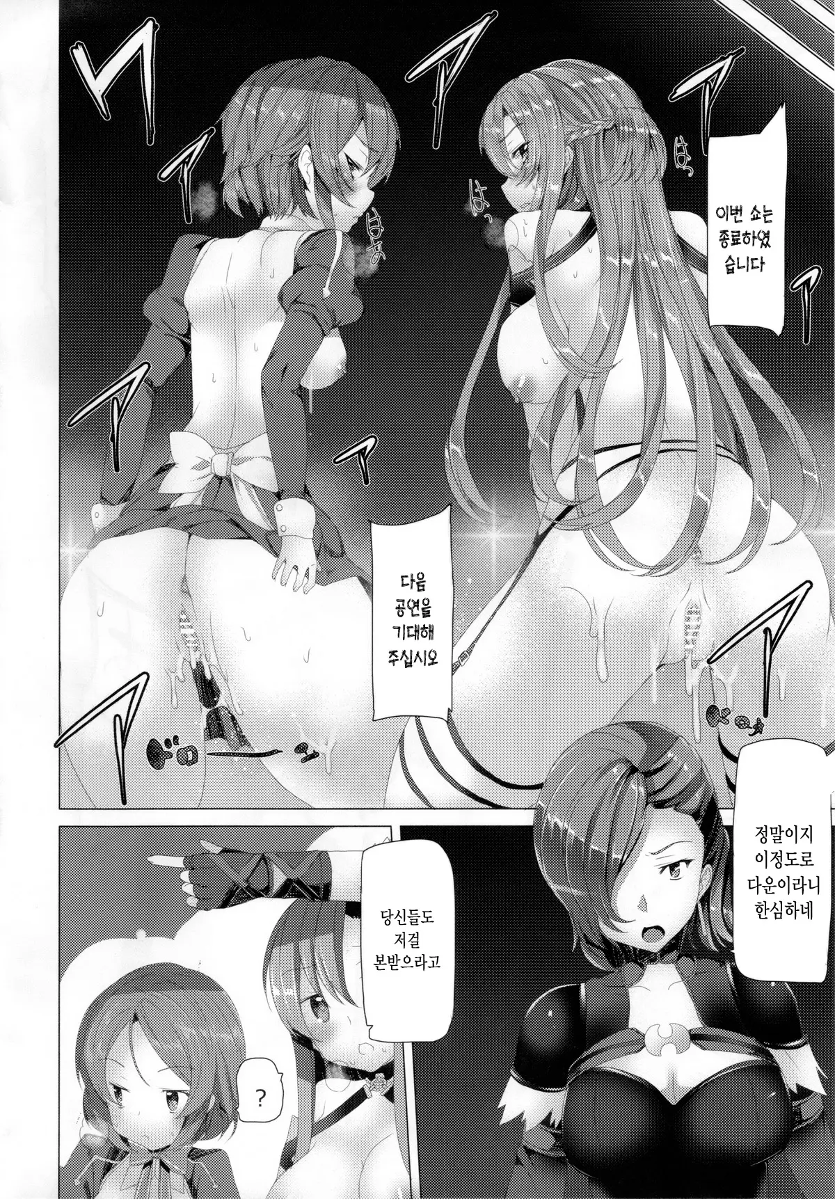 웹툰 이미지 22