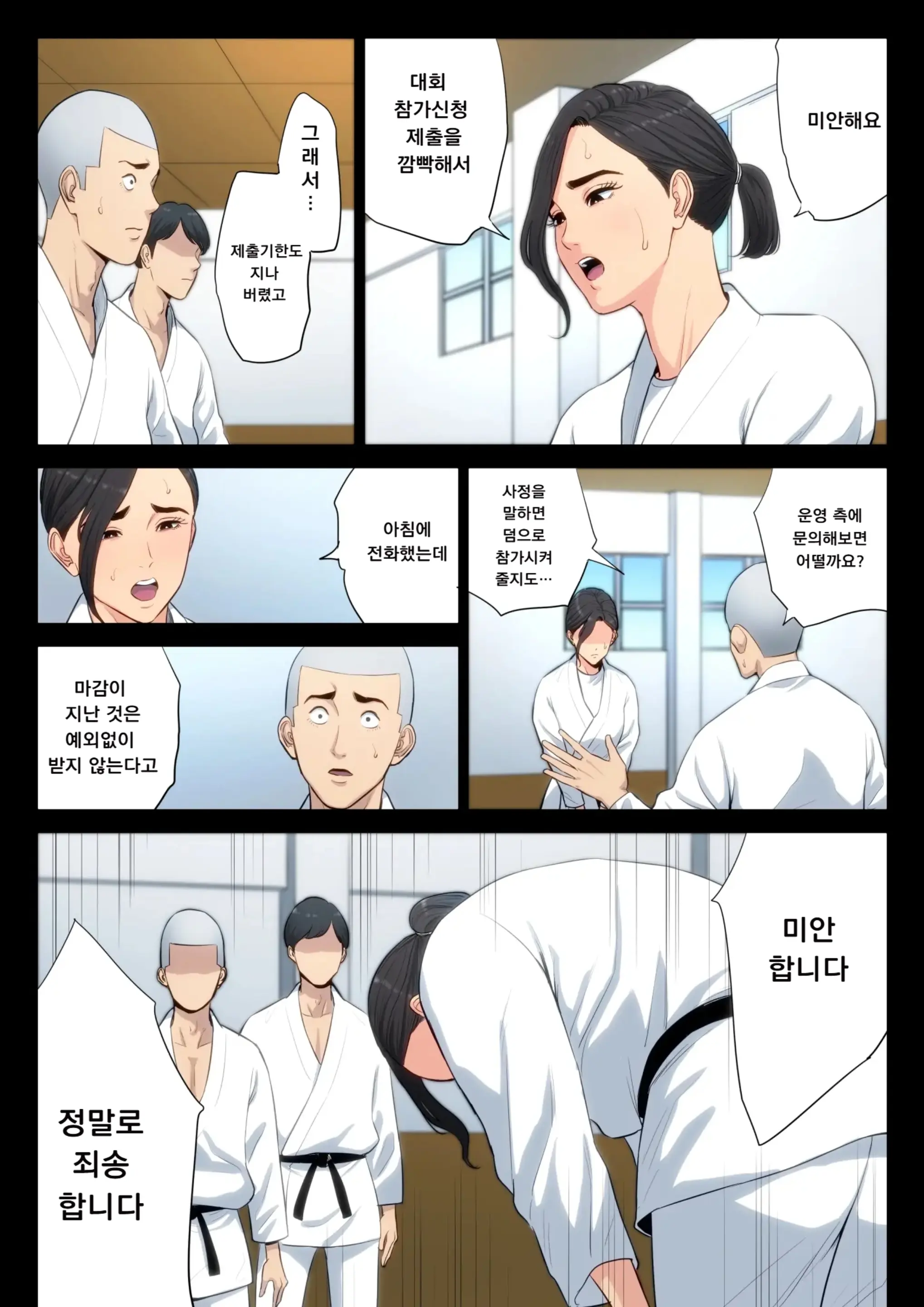 웹툰 이미지 11