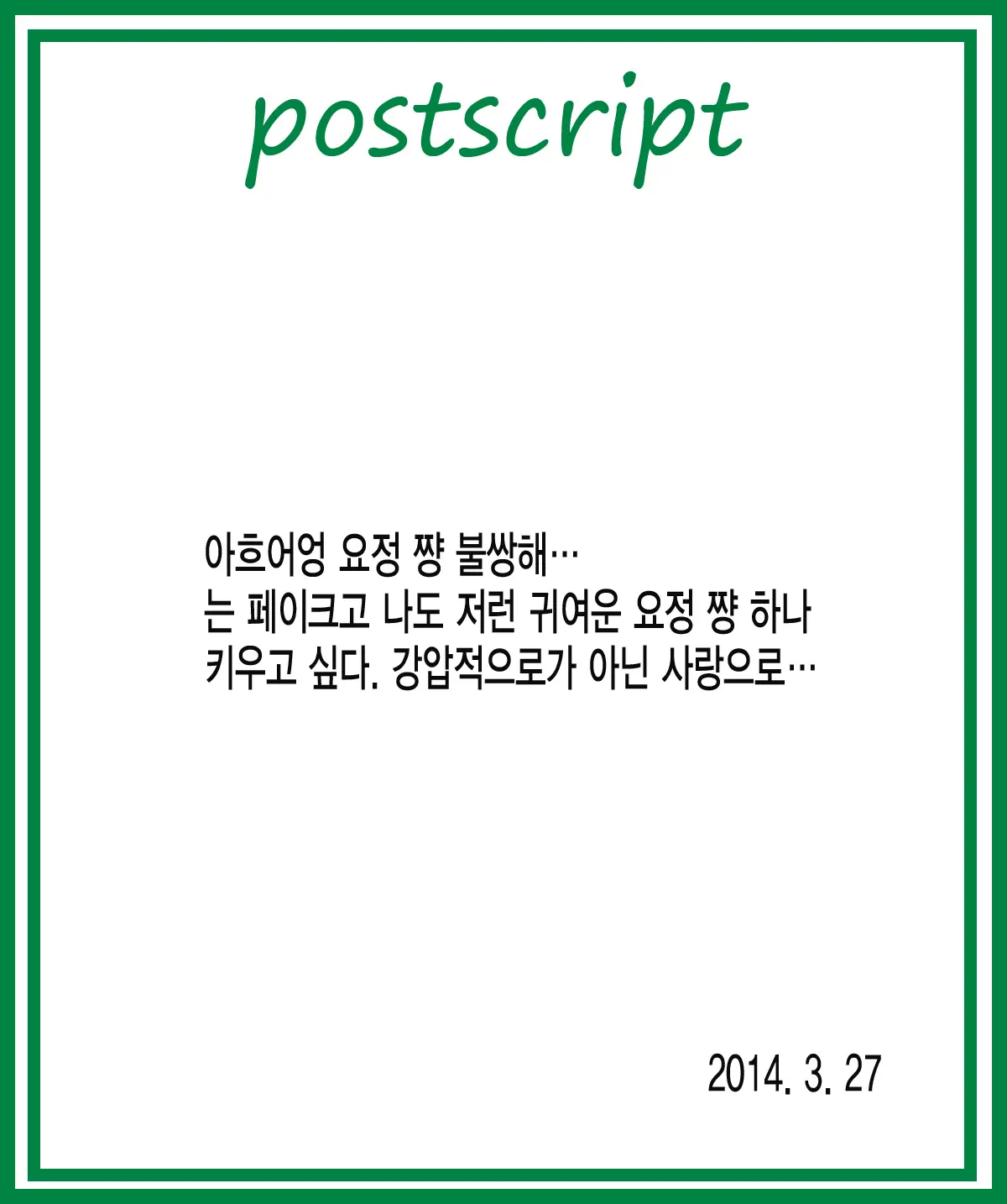 웹툰 이미지 34