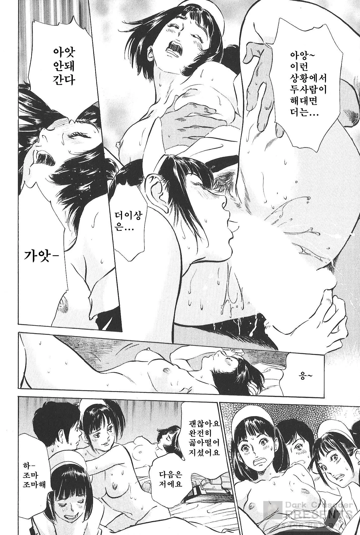 웹툰 이미지 178