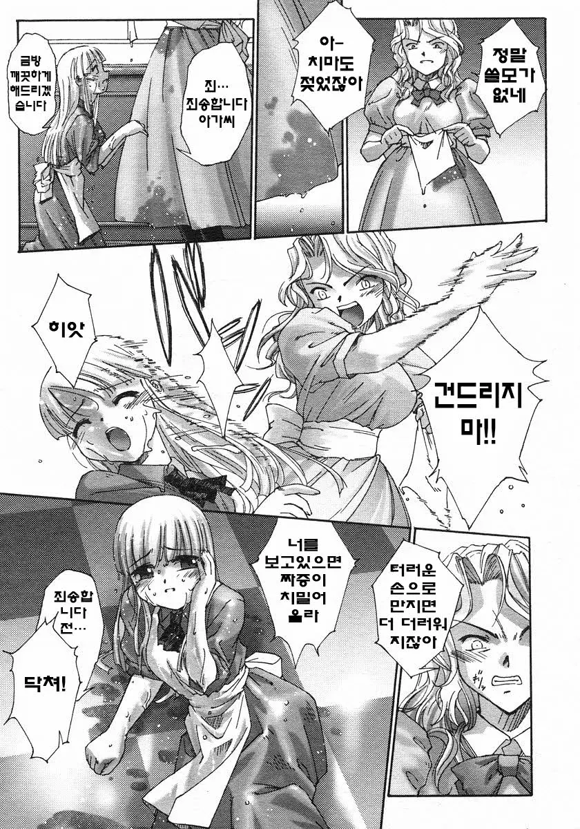 웹툰 이미지 6