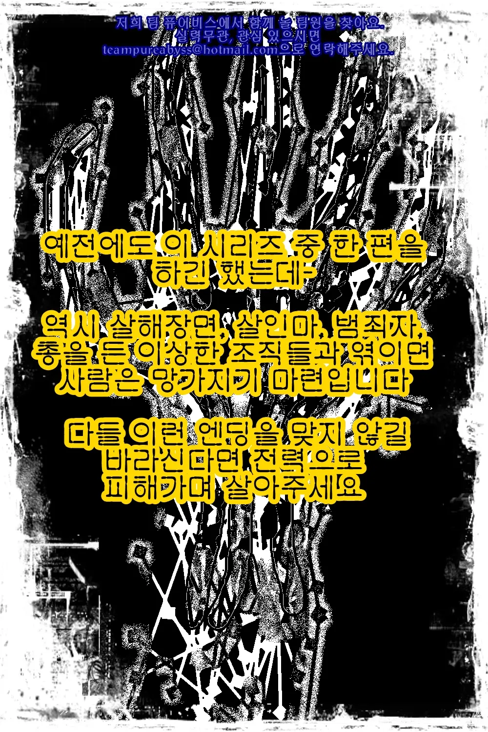 웹툰 이미지 21