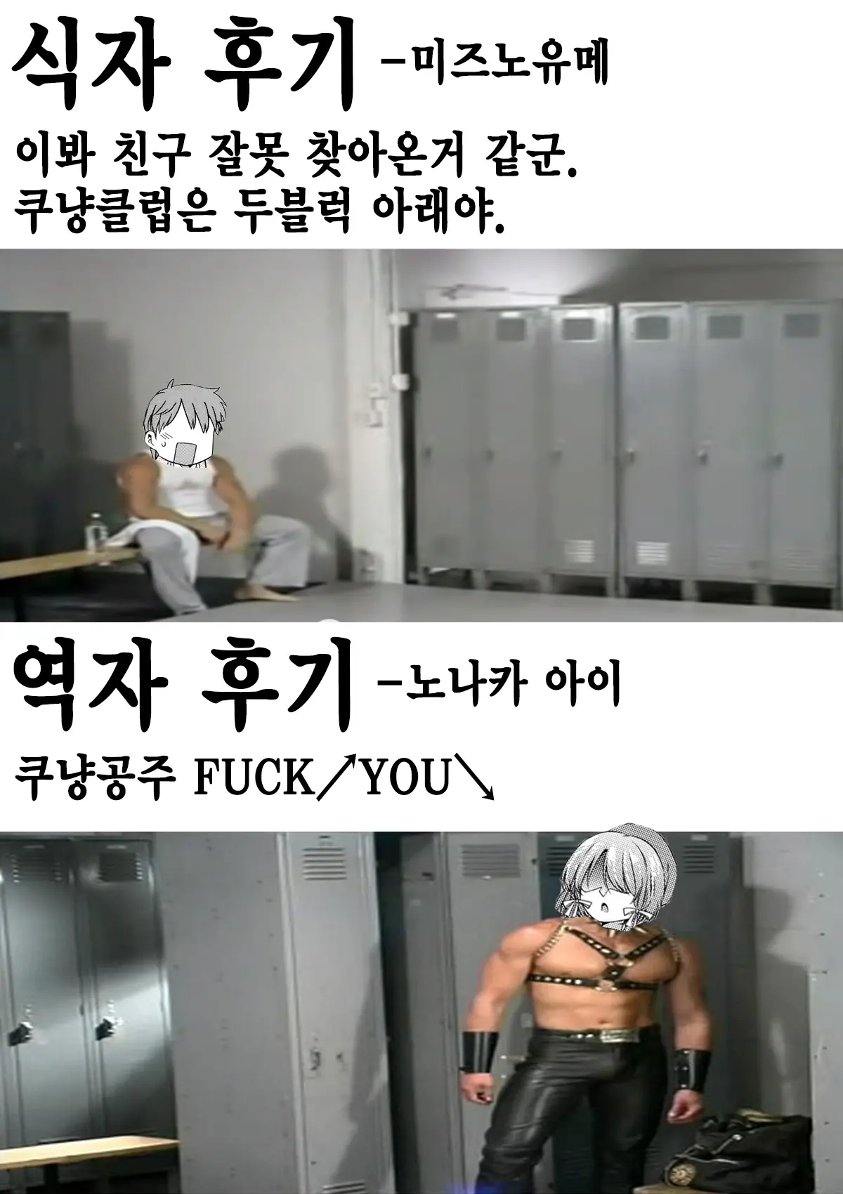 웹툰 이미지 12