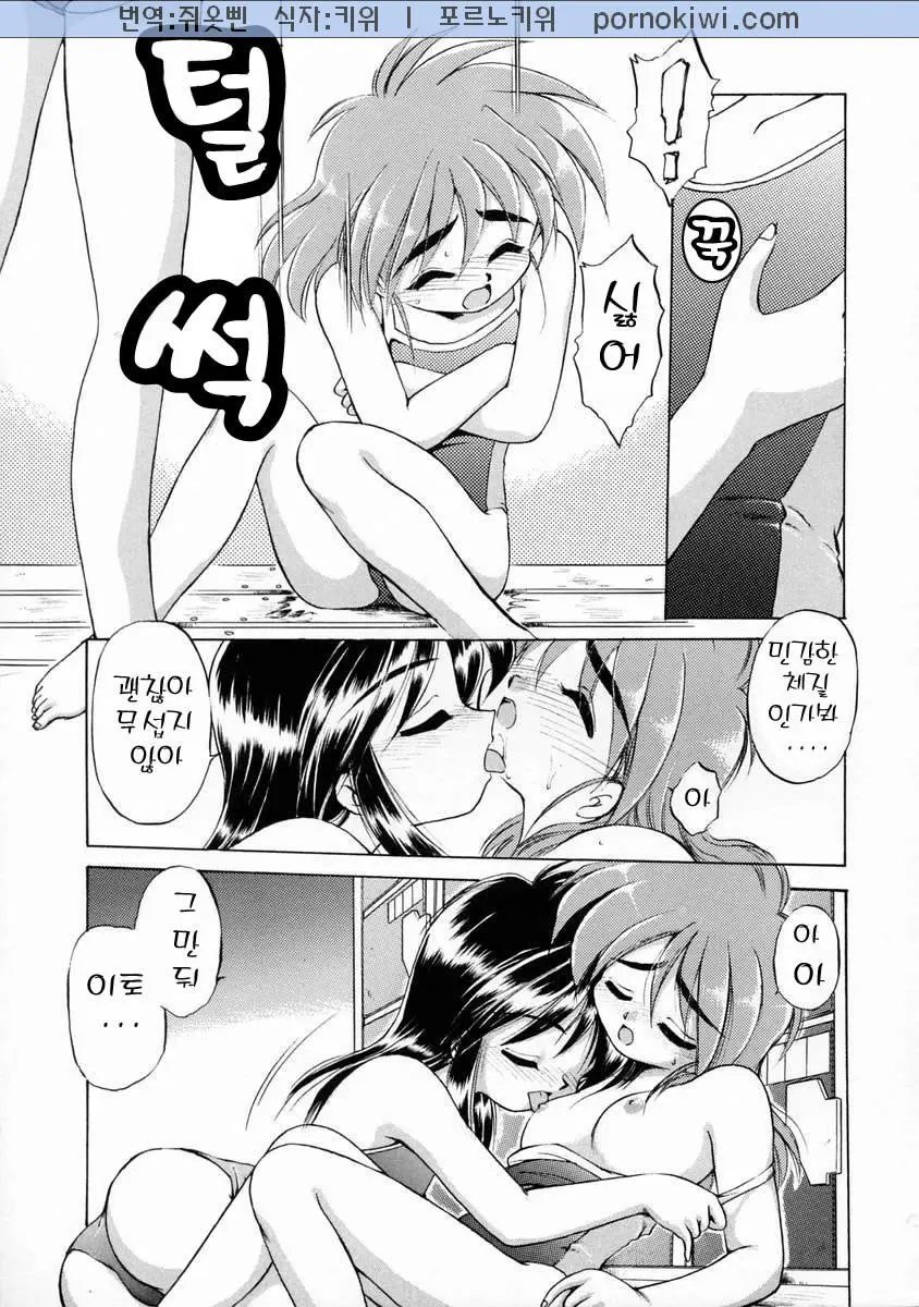 웹툰 이미지 92