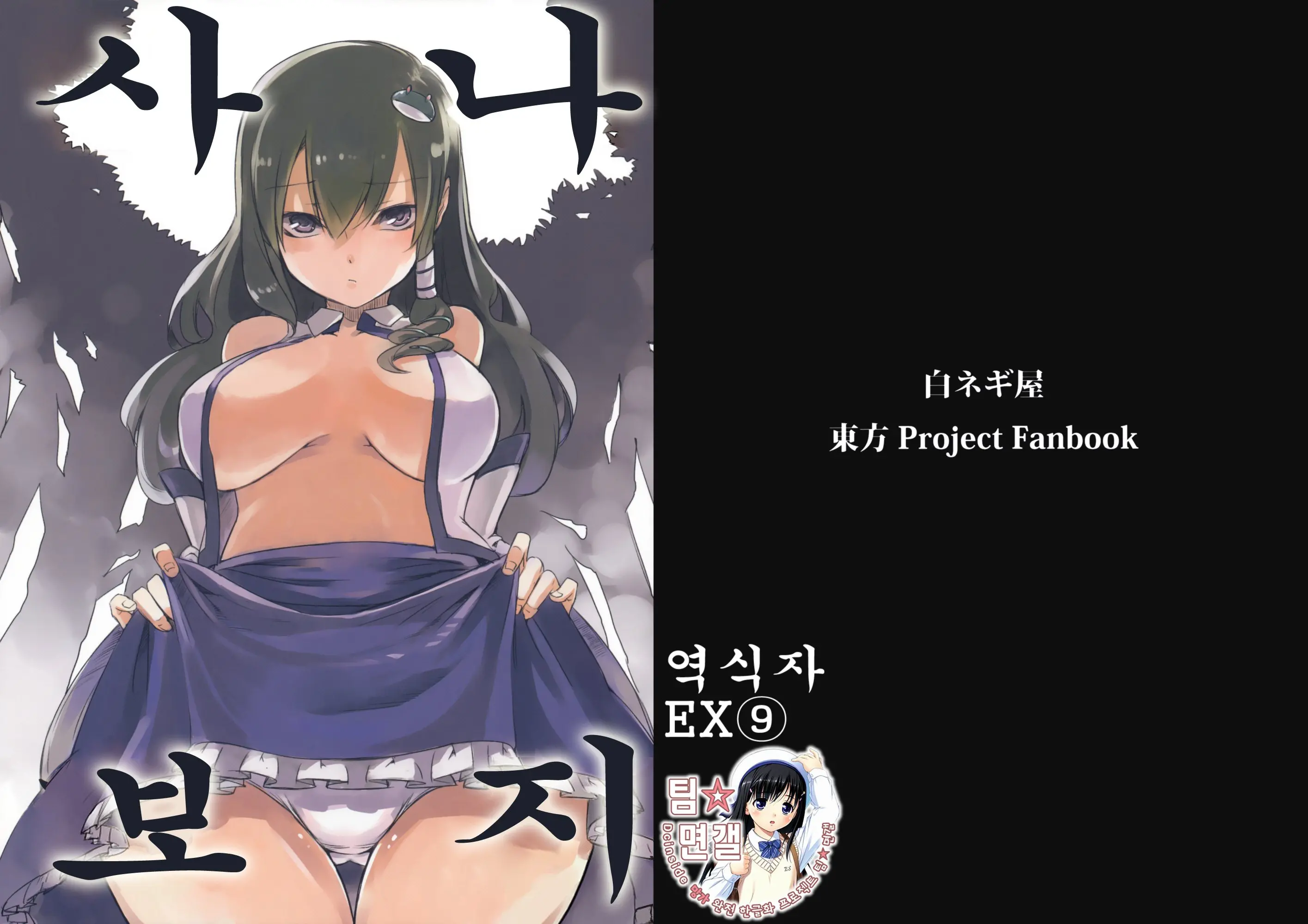 웹툰 이미지 0