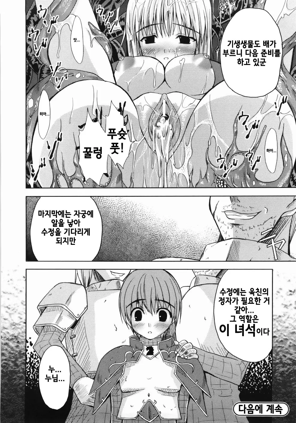 웹툰 이미지 55