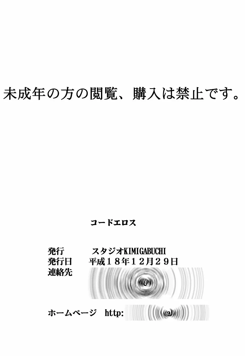 웹툰 이미지 32