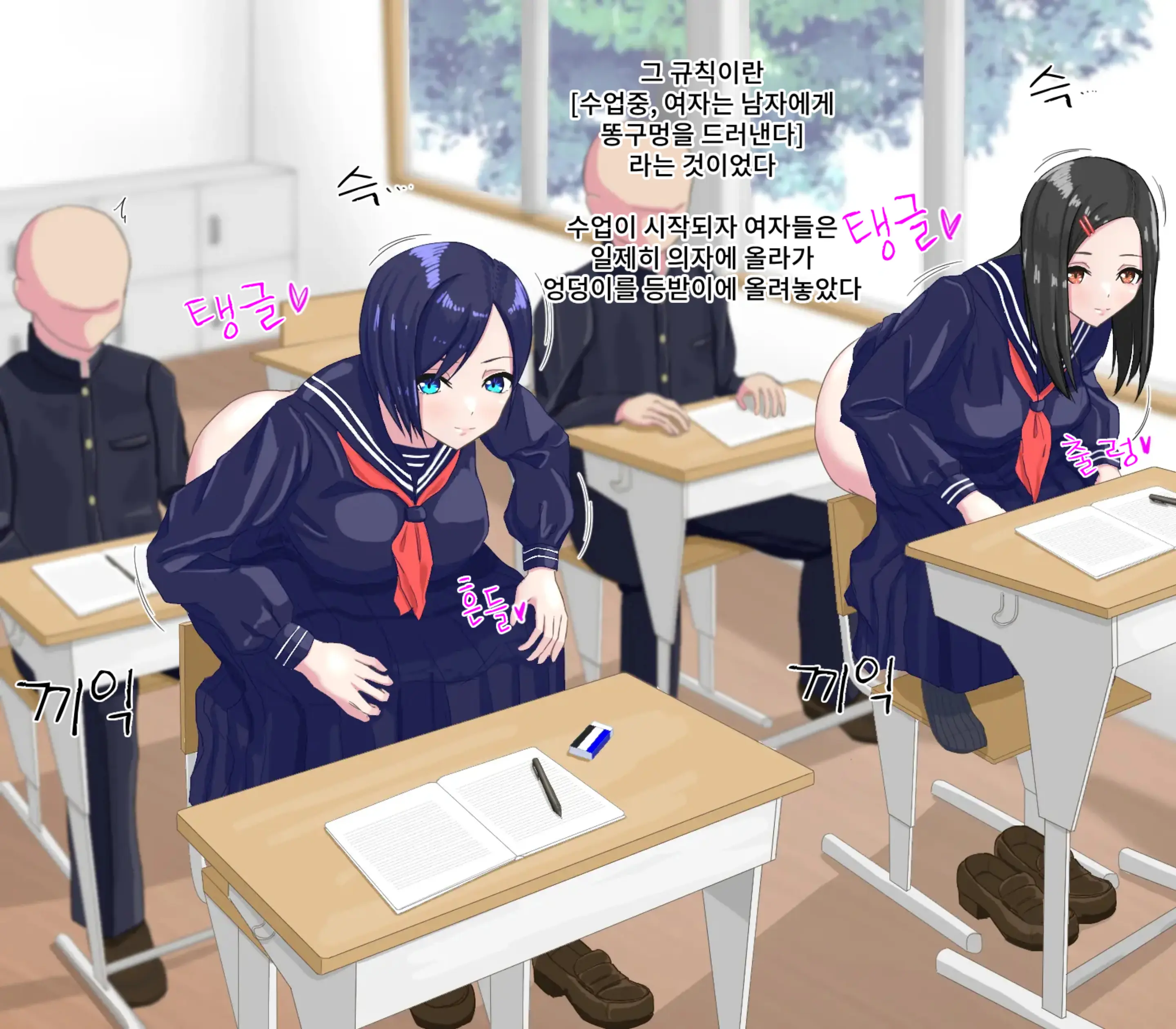 웹툰 이미지 5