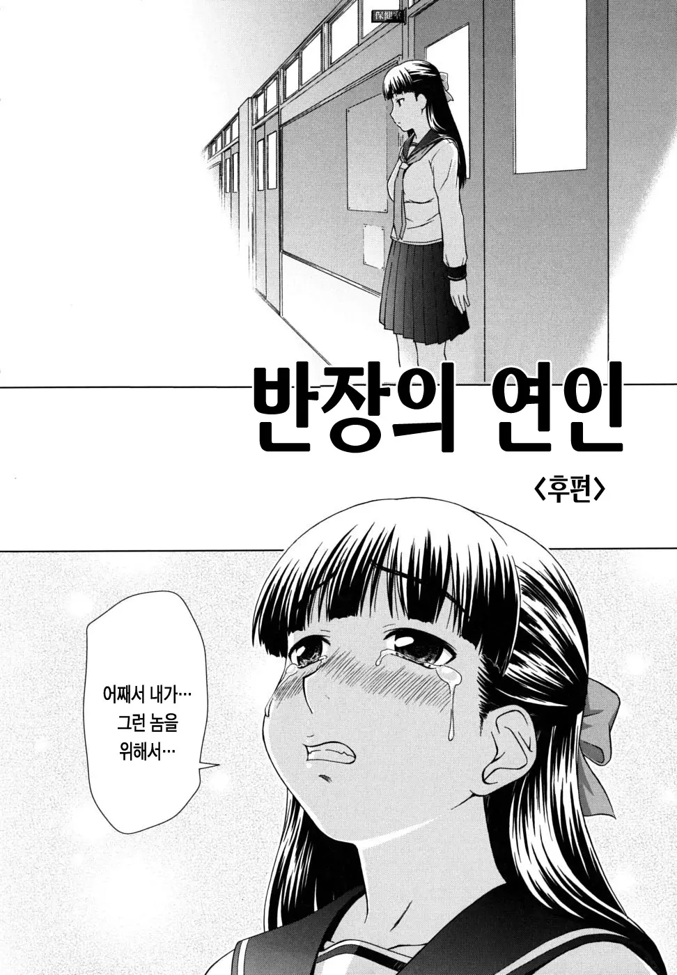 웹툰 이미지 139