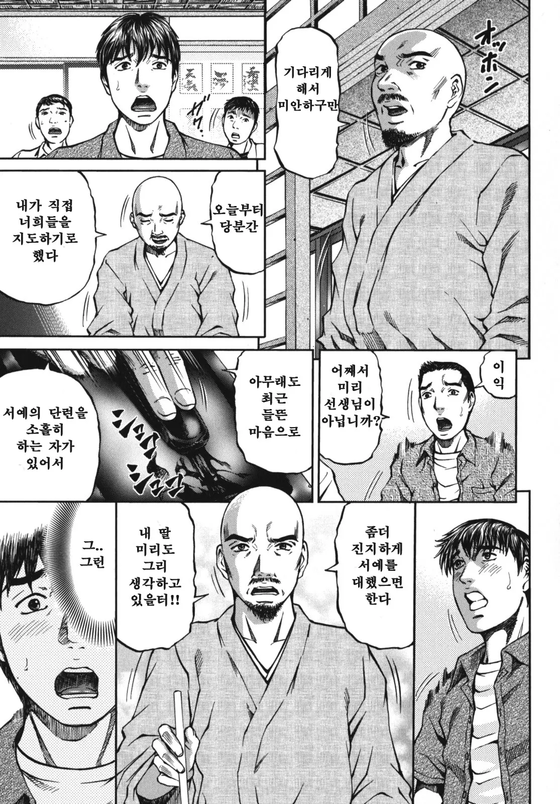 웹툰 이미지 82