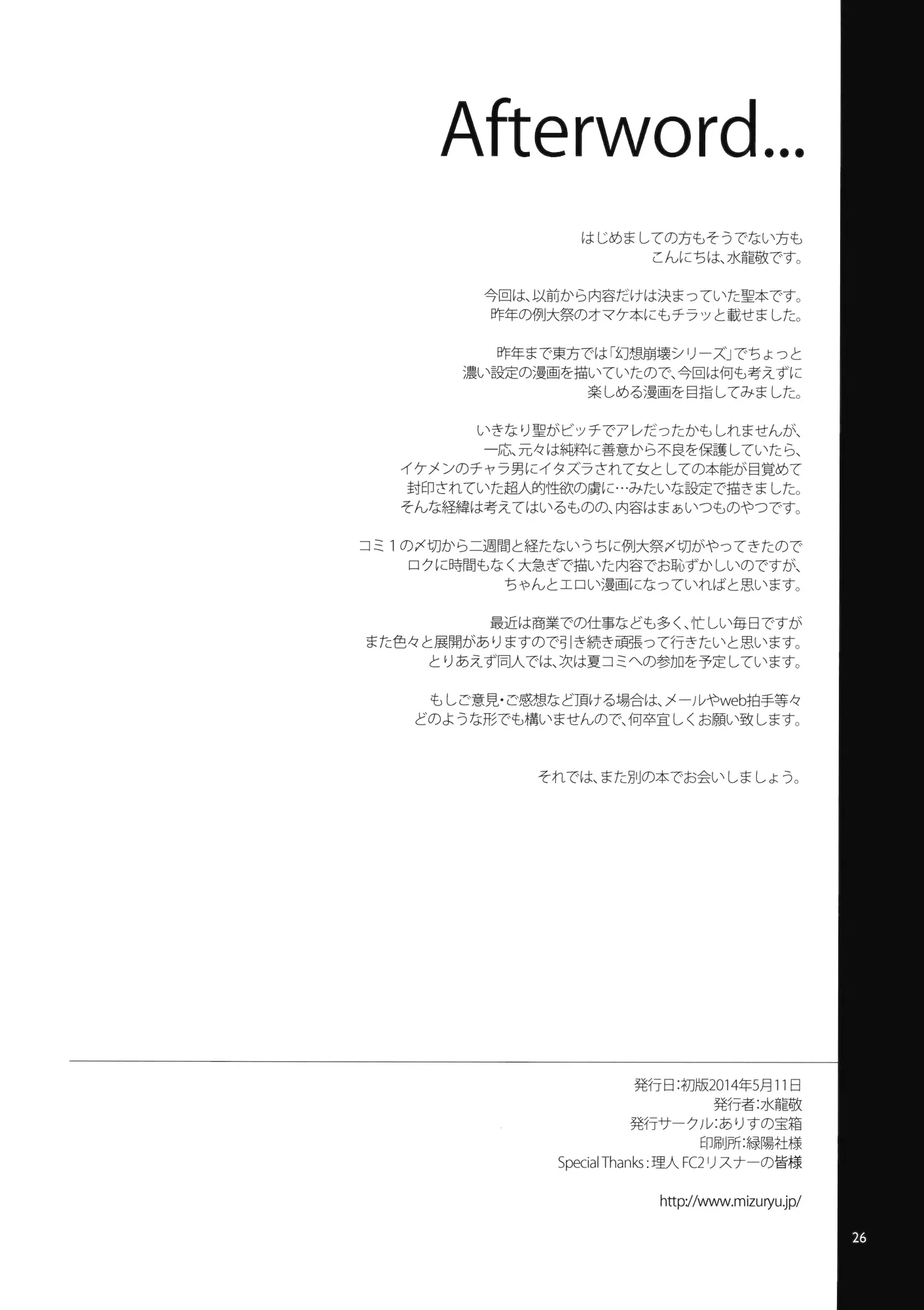 웹툰 이미지 24
