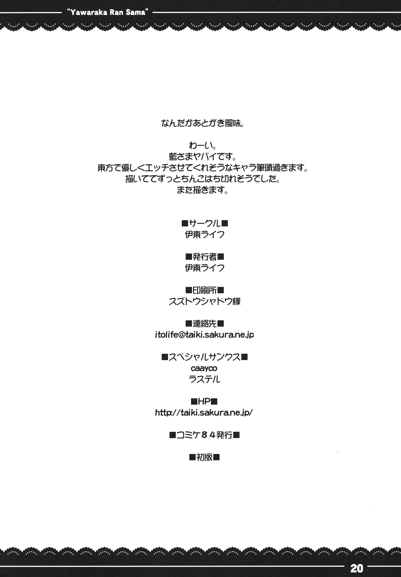 웹툰 이미지 20