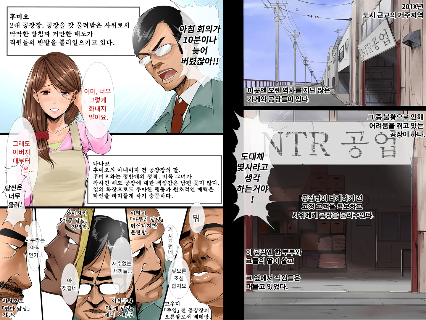 웹툰 이미지 2
