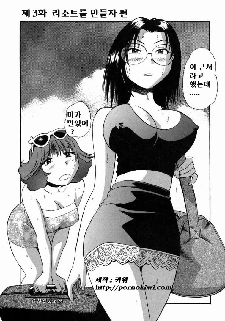 웹툰 이미지 56