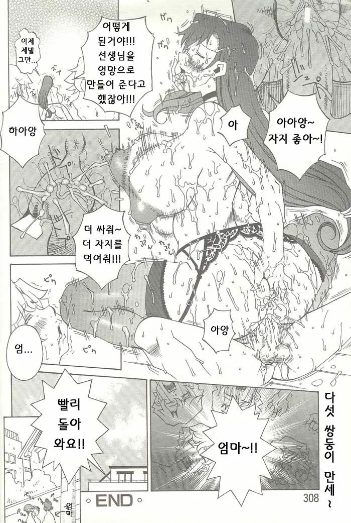 웹툰 이미지 125