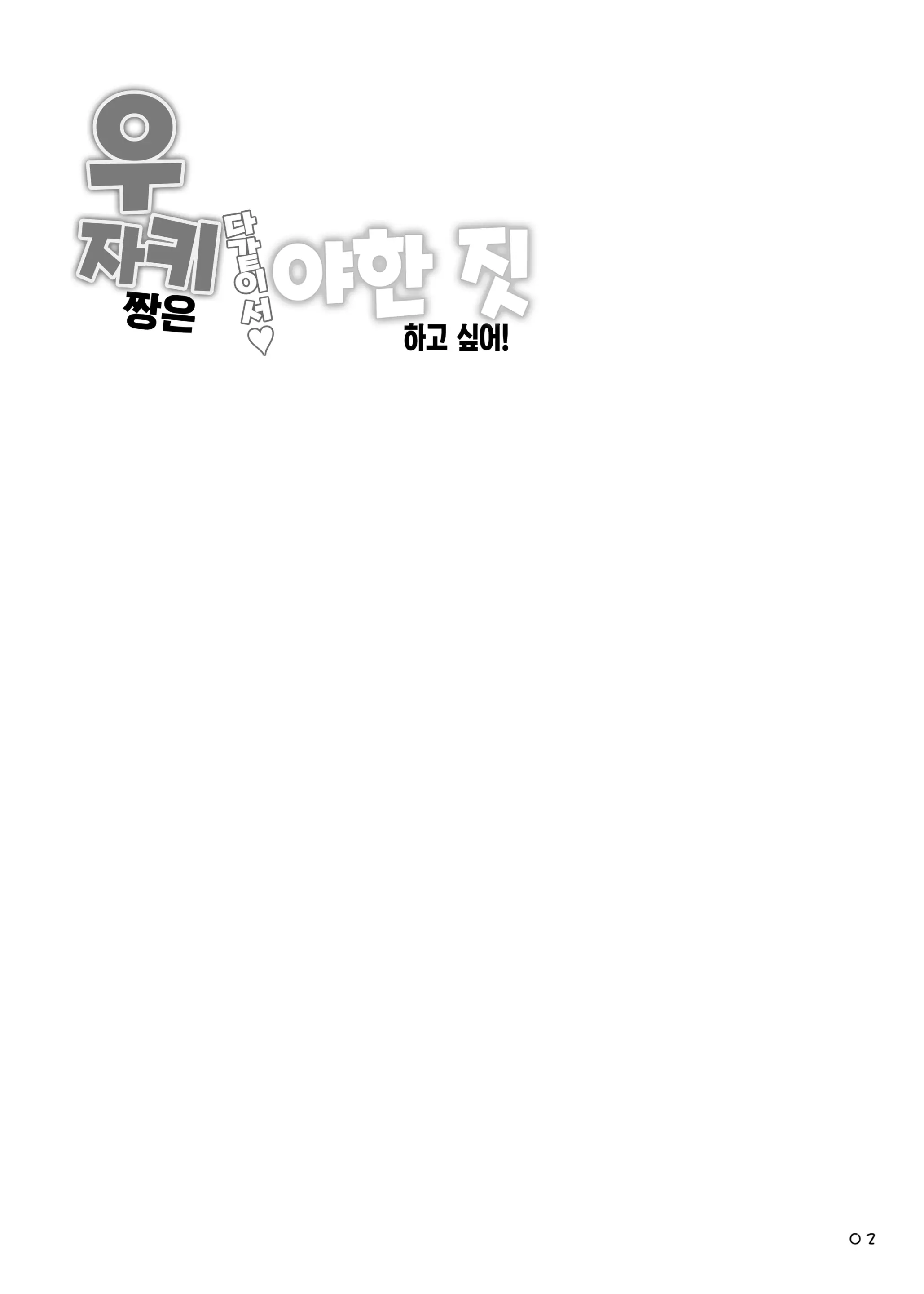 웹툰 이미지 1