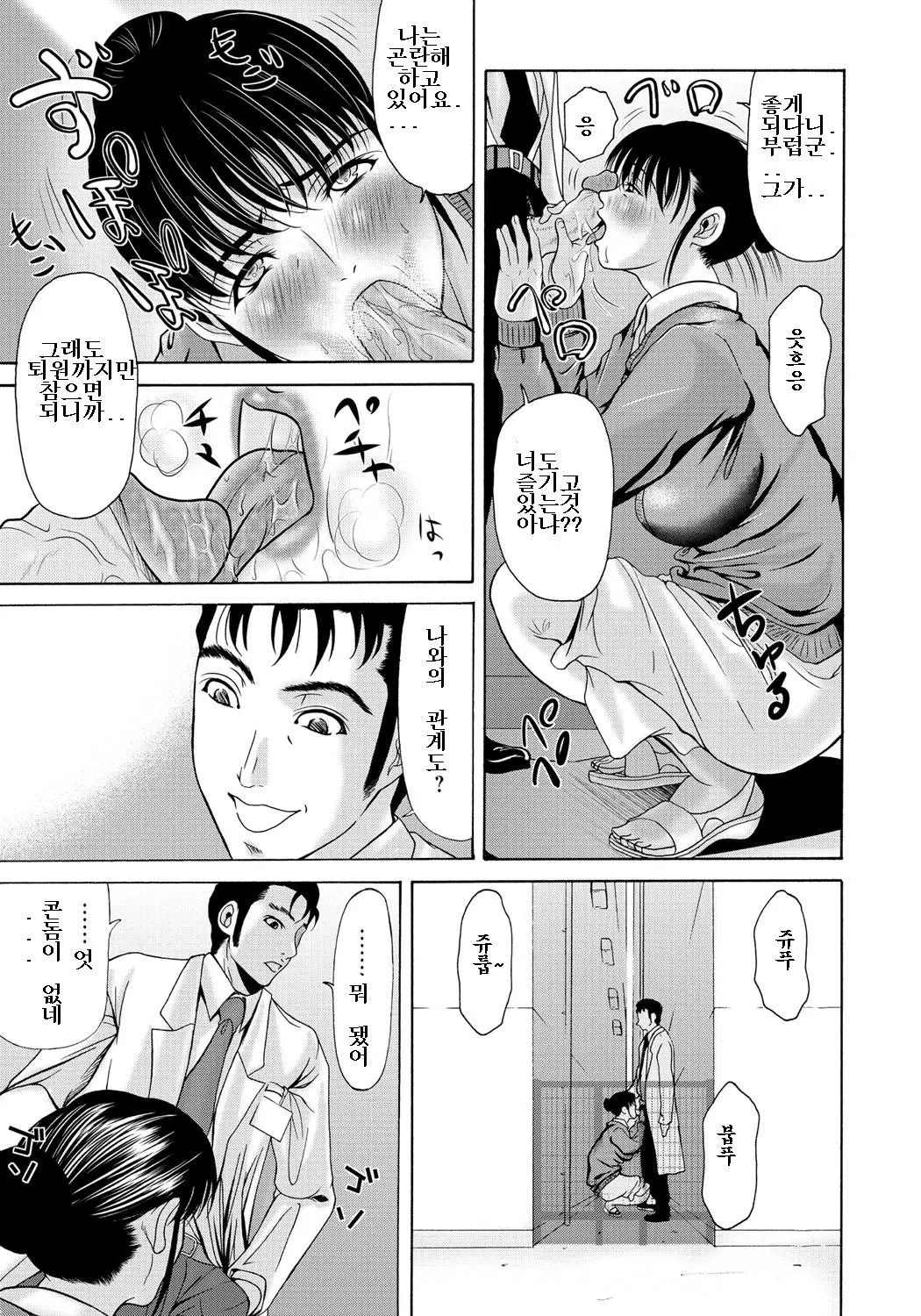 웹툰 이미지 82