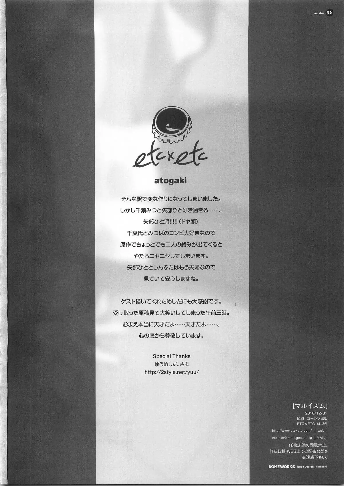 웹툰 이미지 25