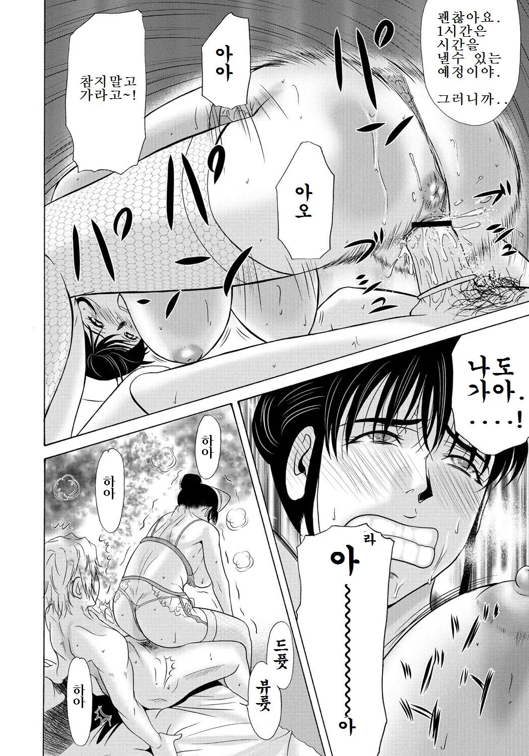 웹툰 이미지 100