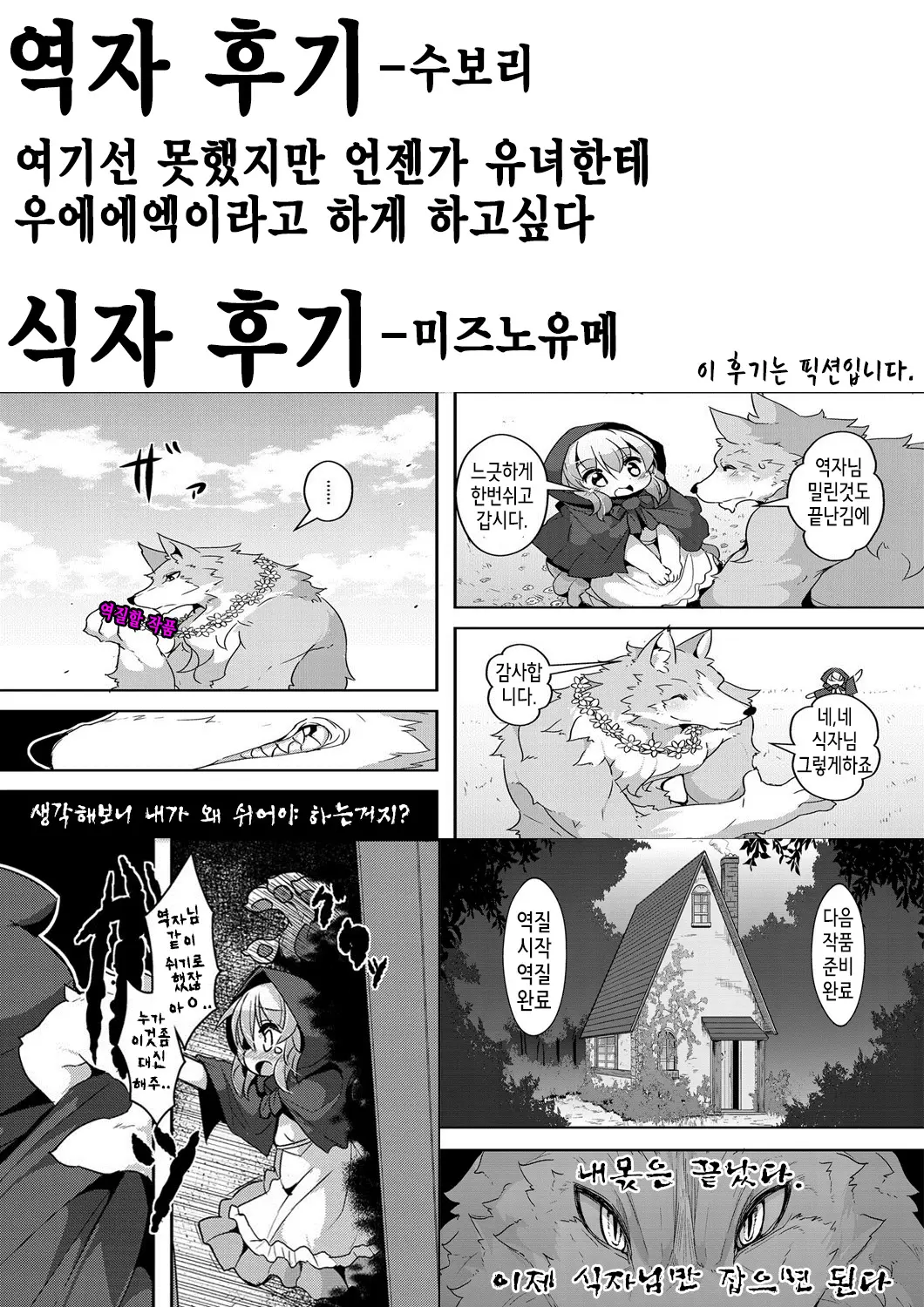 웹툰 이미지 16