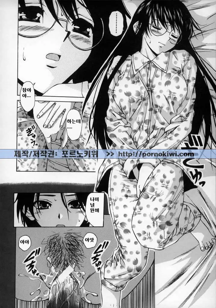 웹툰 이미지 129