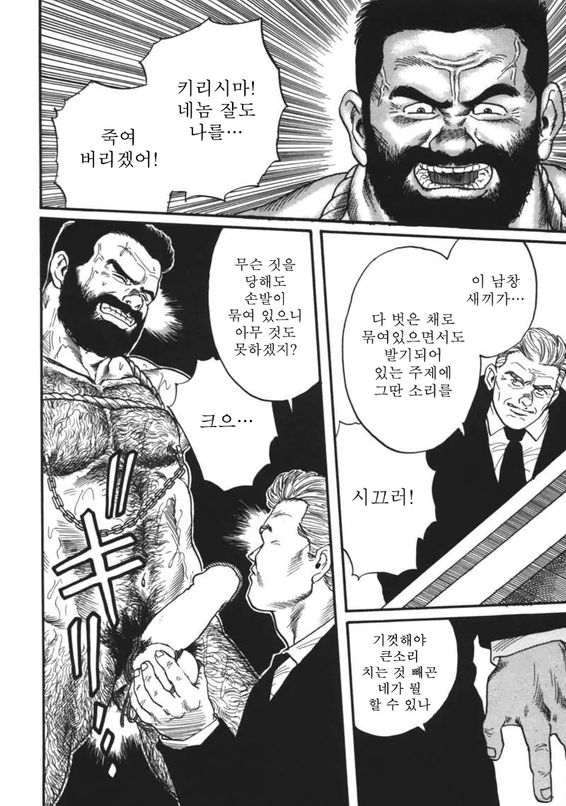 웹툰 이미지 53