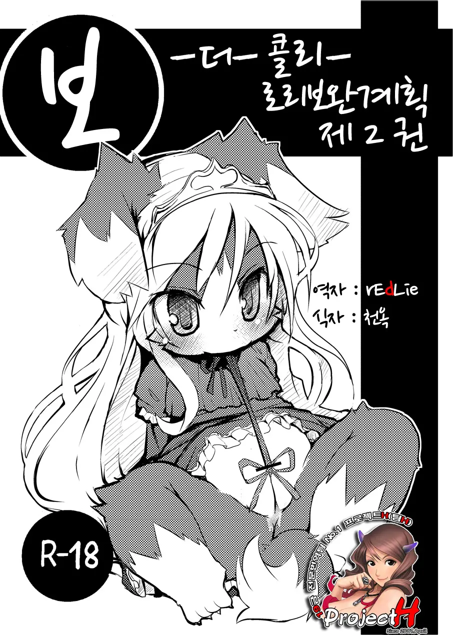 웹툰 이미지 0