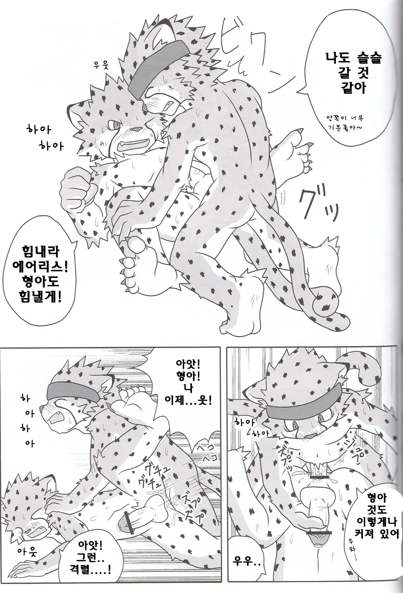 웹툰 이미지 13