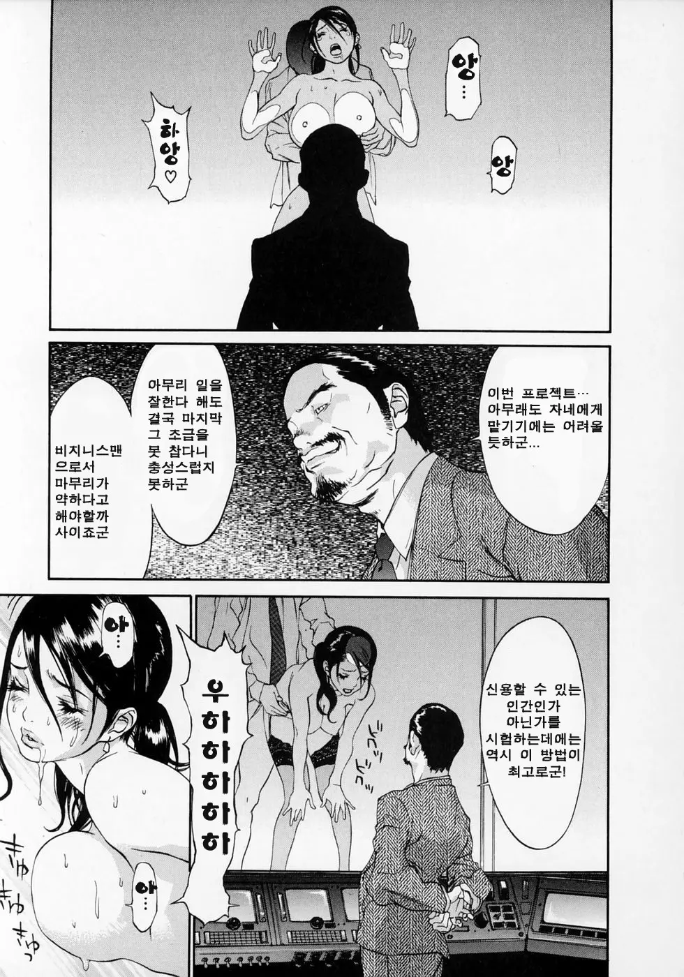웹툰 이미지 24