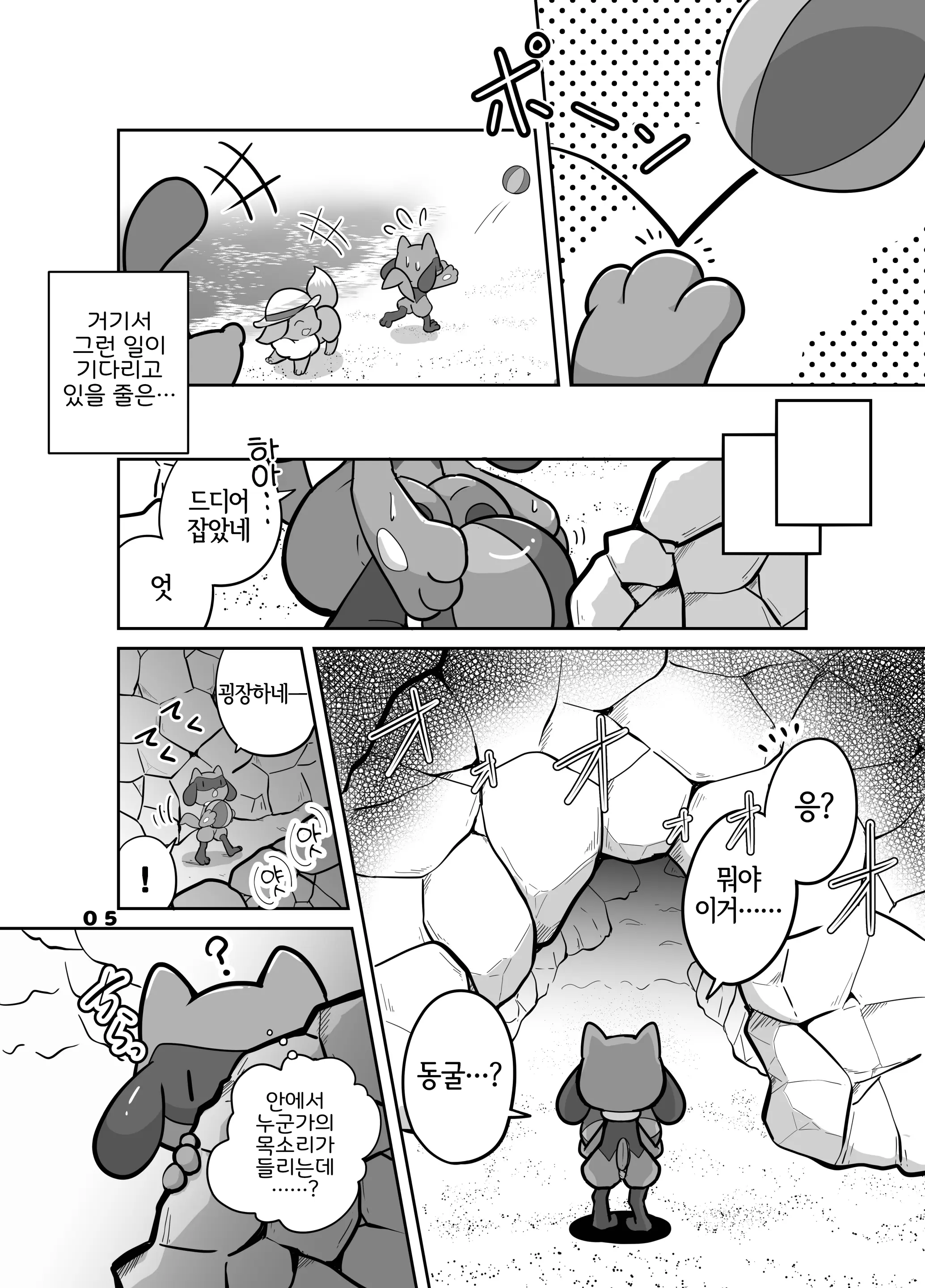 웹툰 이미지 3