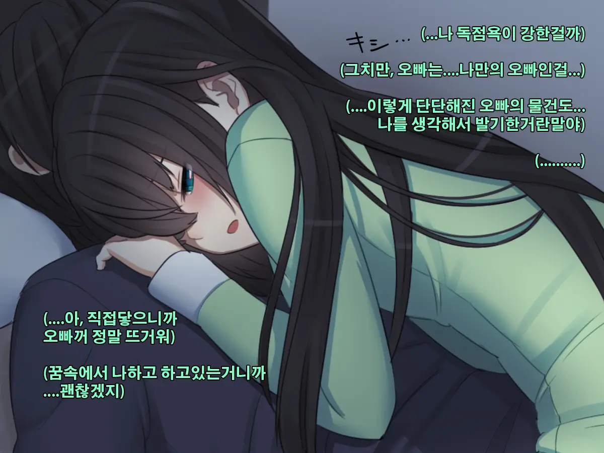 웹툰 이미지 102