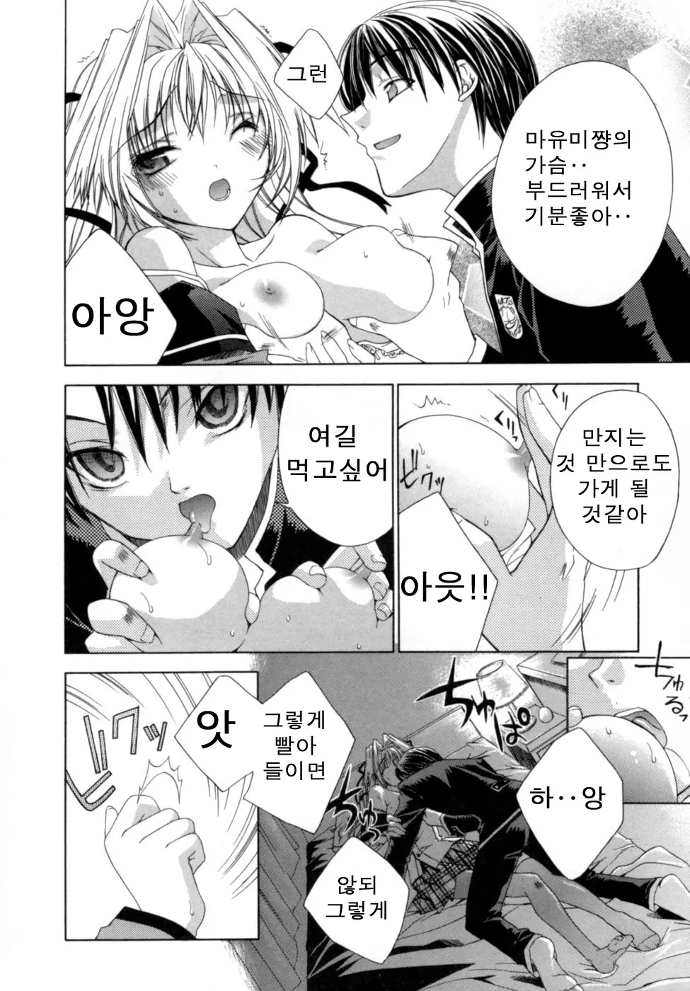 웹툰 이미지 91
