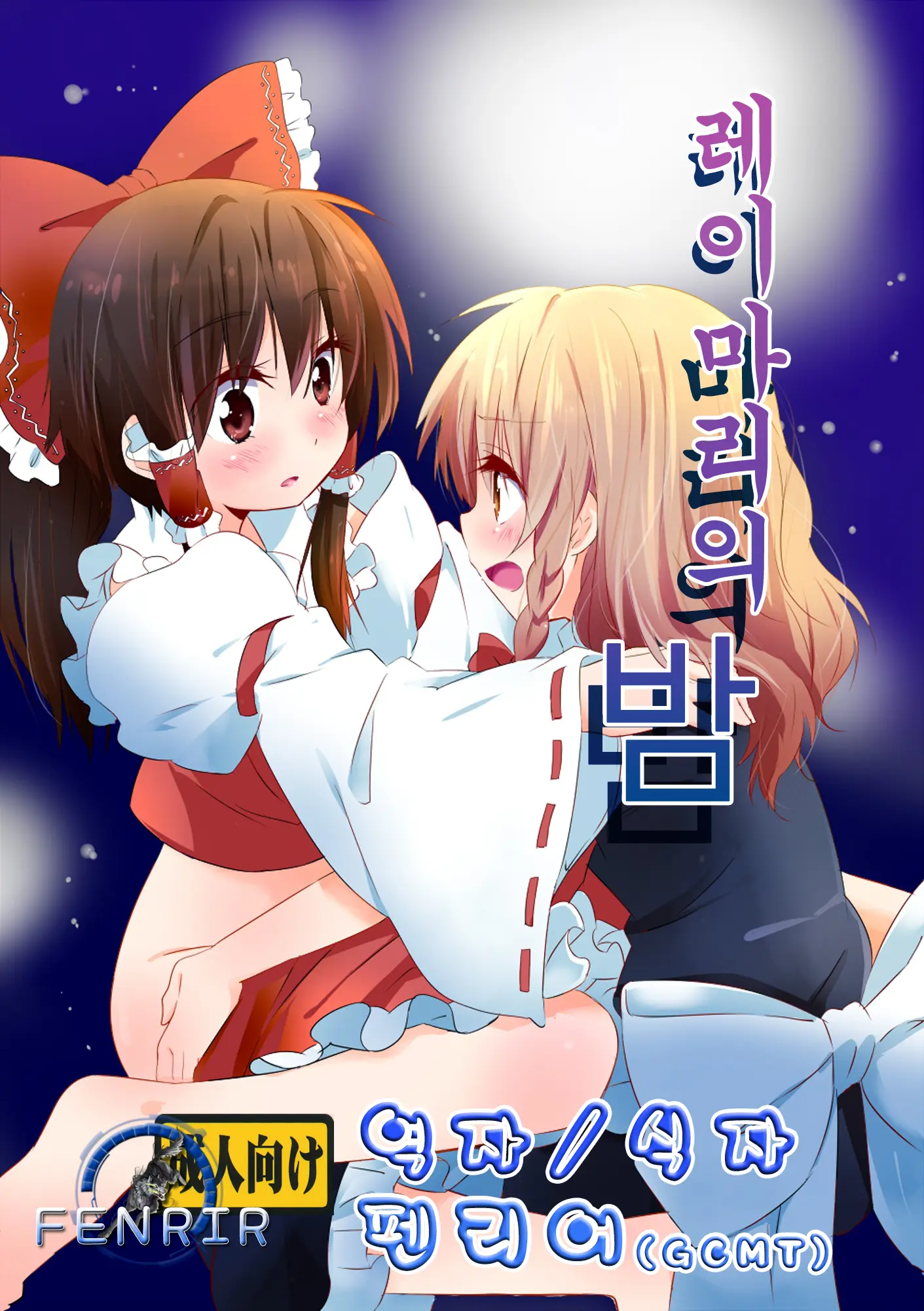 웹툰 이미지 0