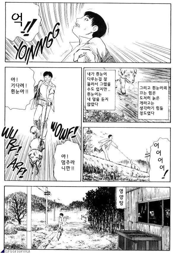 웹툰 이미지 75