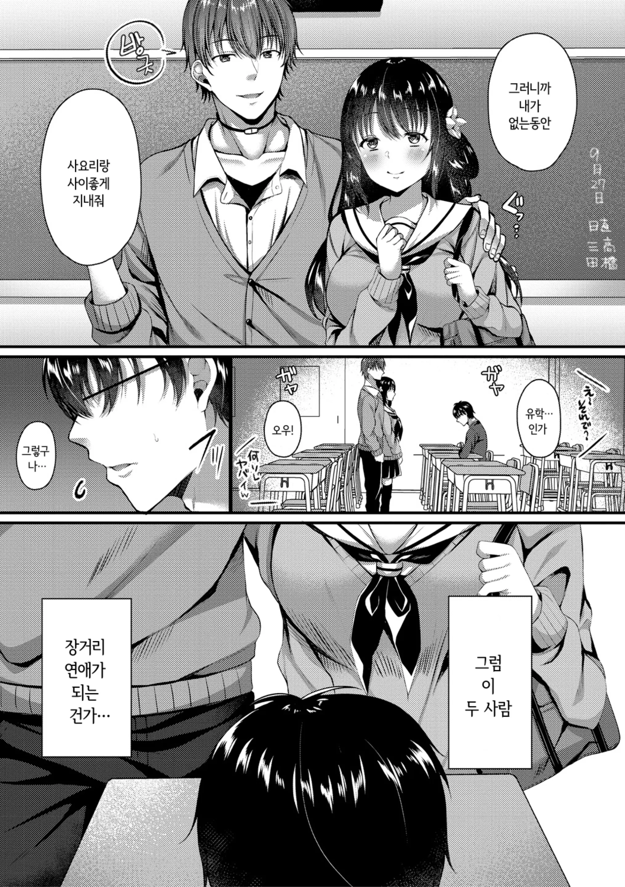웹툰 이미지 112