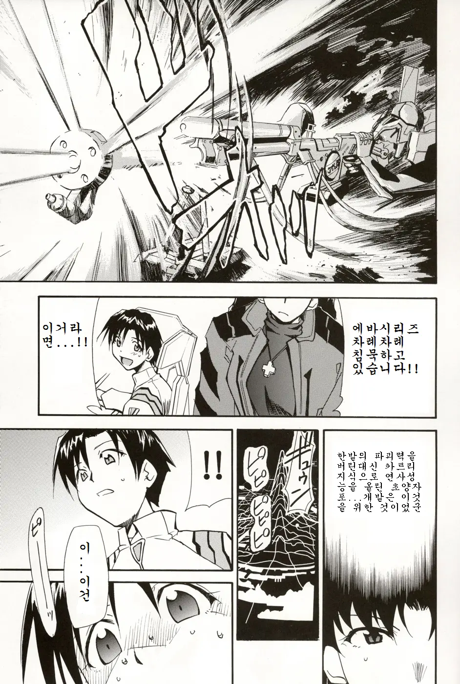 웹툰 이미지 67